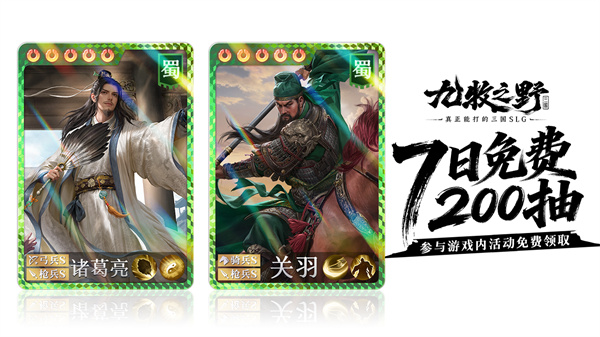 九牧之野