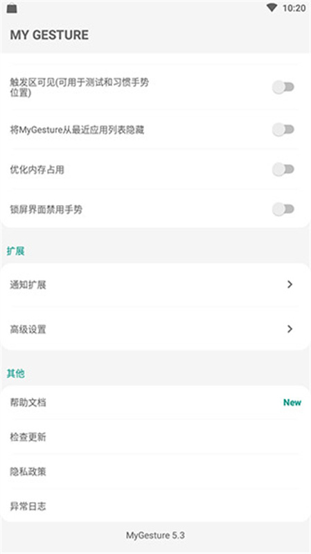 MyGesture