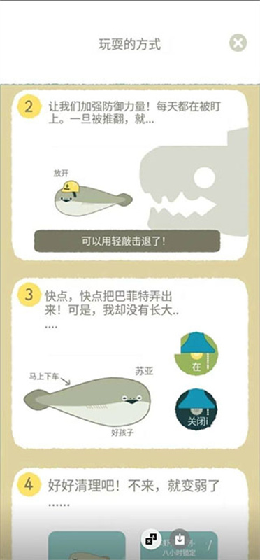 虚无鱼1.1.9版本