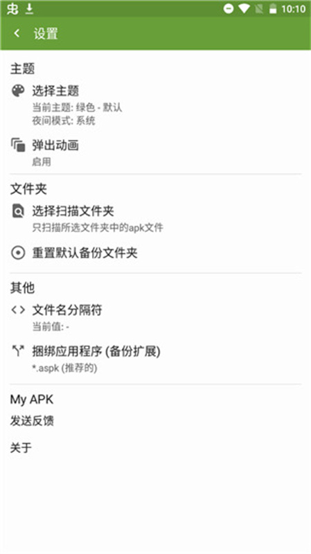 MyAPK
