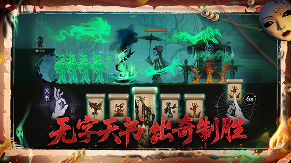 遗弃之地官方正版截图2