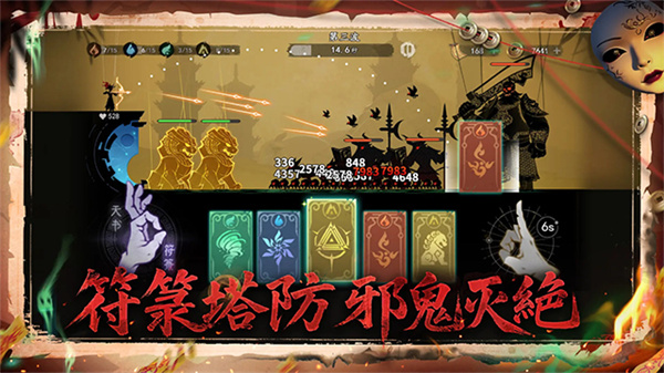 遗弃之地官方正版截图4