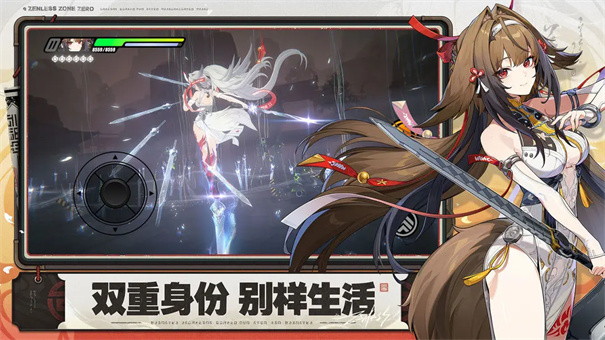 绝区零官方正版截图2