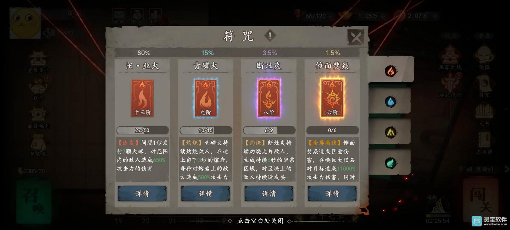 遗弃之地官方正版