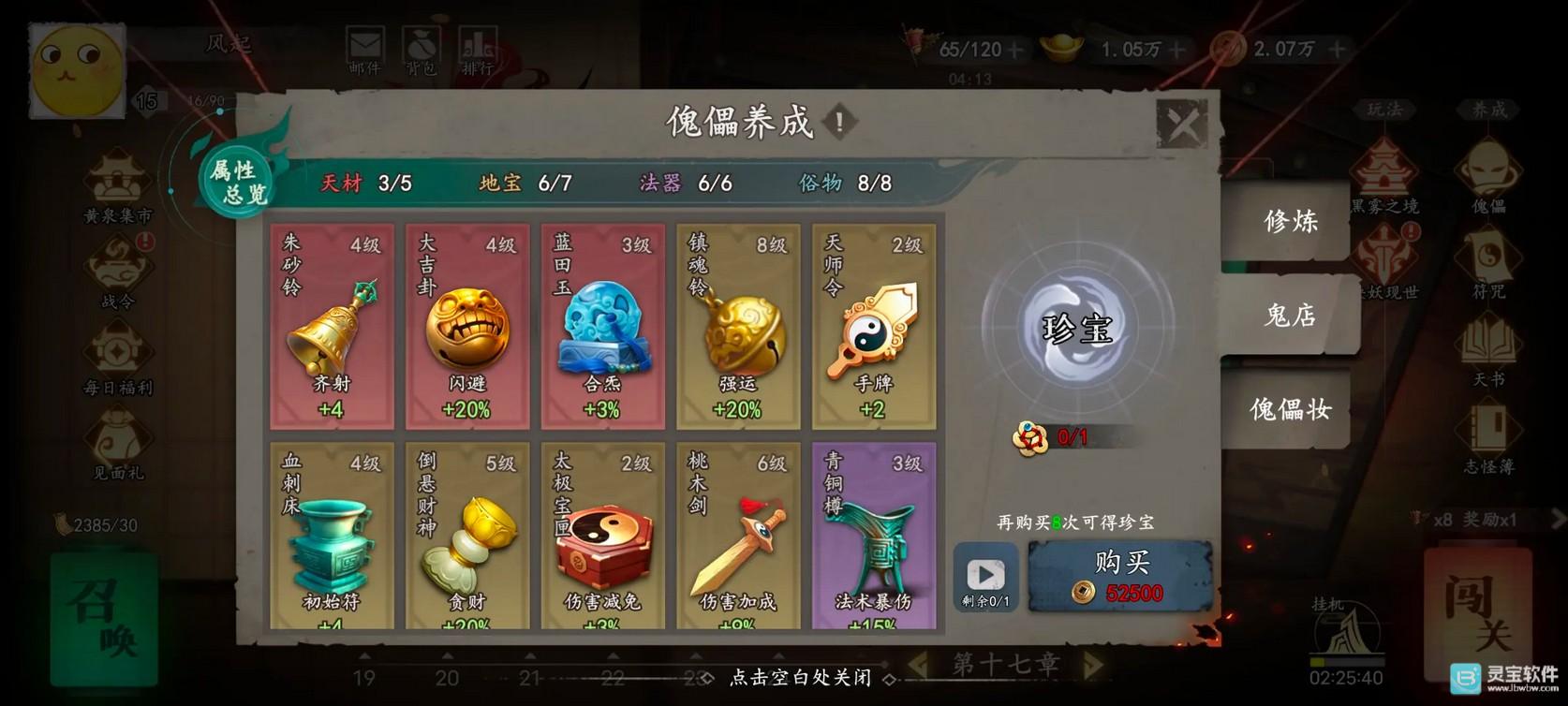 遗弃之地官方正版