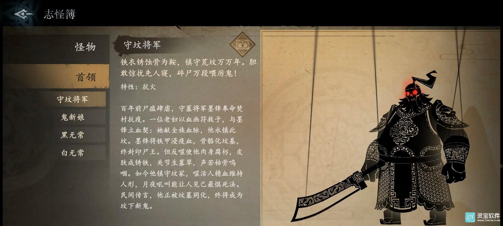 遗弃之地官方正版
