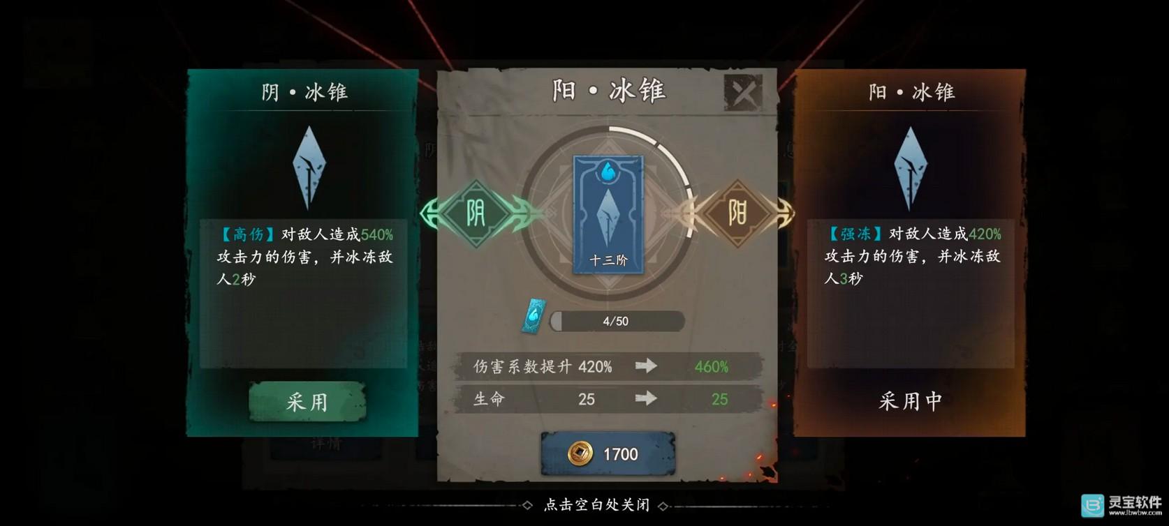 遗弃之地官方正版