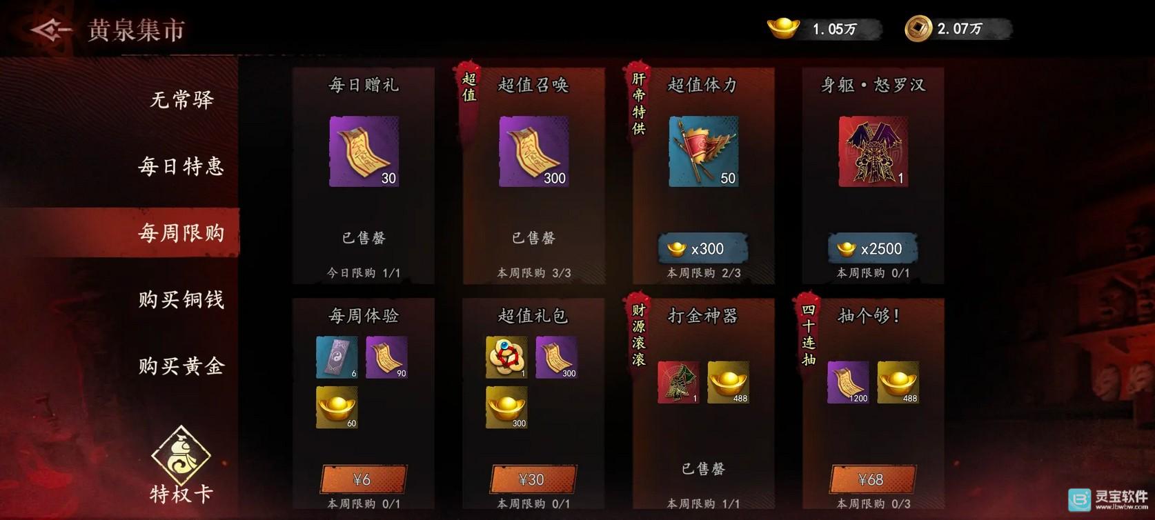 遗弃之地官方正版