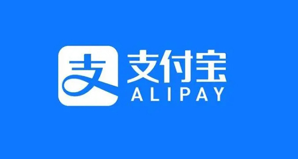 支付宝怎么拒绝别人转账