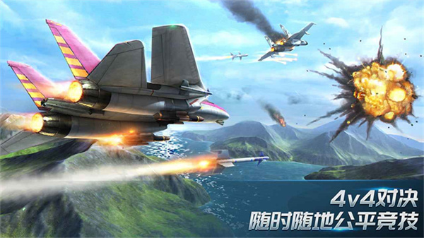 现代空战3D官方版