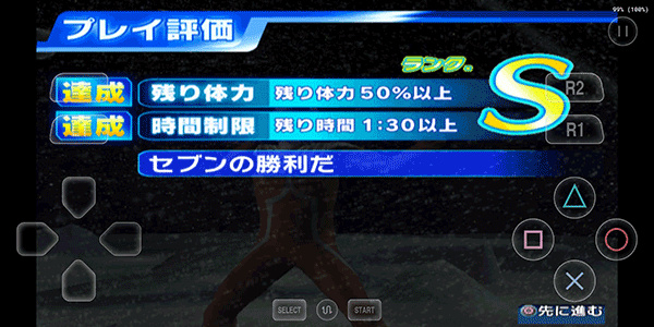 奥特曼格斗进化3高清版