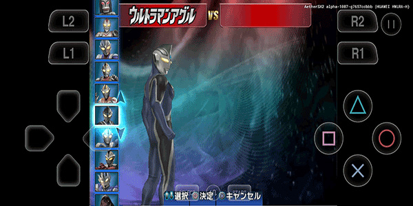 奥特曼格斗进化3高清版