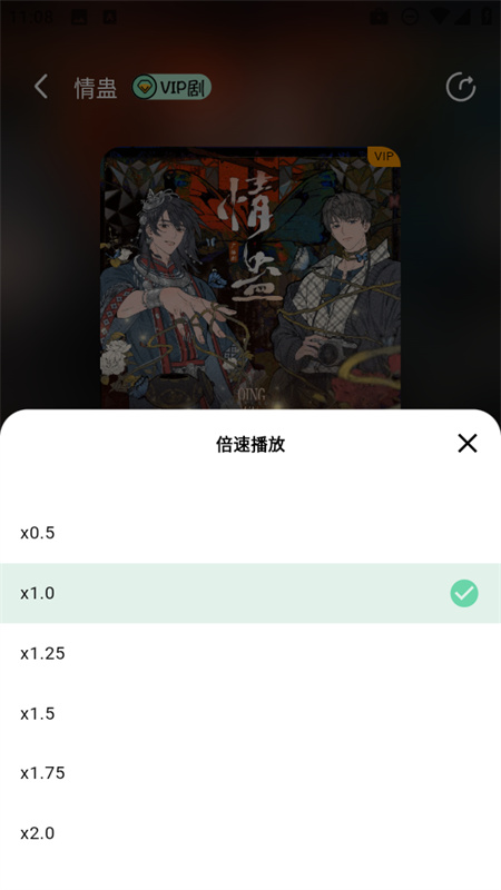 听番FM免费版