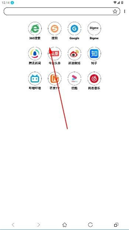 芒果浏览器免费版