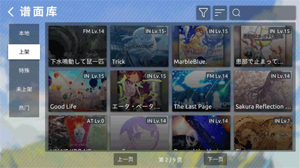 616.sb音游
