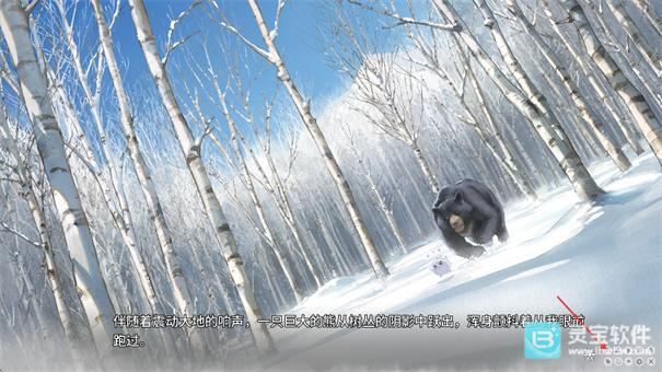 美少女万华镜异闻雪女