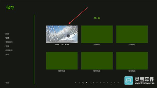 美少女万华镜异闻雪女