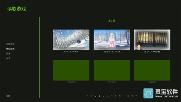 美少女万华镜异闻雪女
