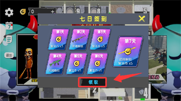 躲猫猫行动