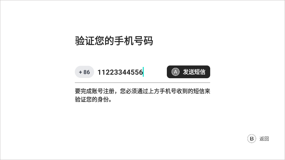盖世游戏手机版app使用方式-2