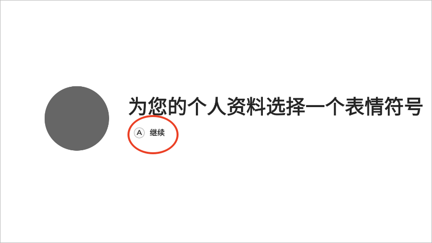 盖世游戏手机版app使用方式-4