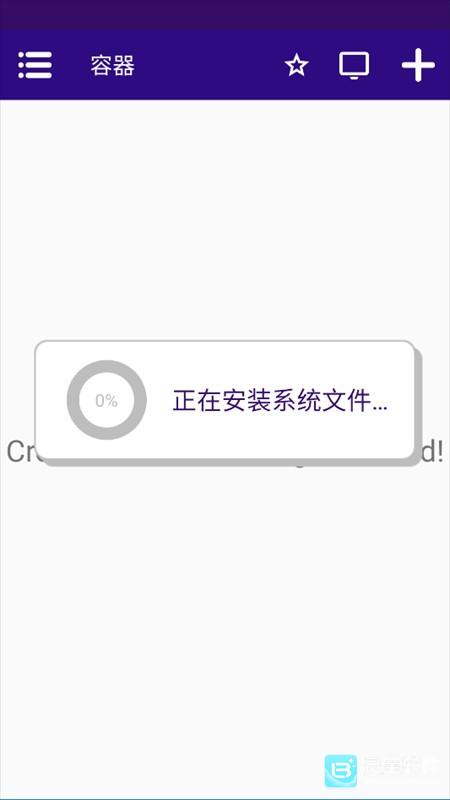 啵点节奏中文版