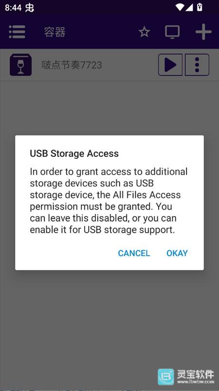 啵点节奏中文版