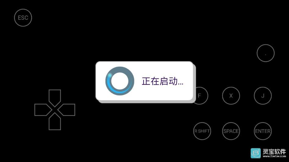 啵点节奏中文版