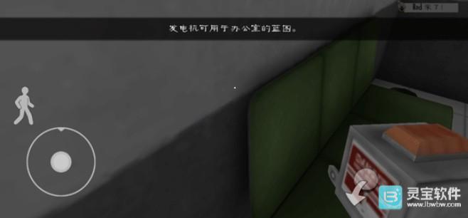 公共交通模拟器2游玩法8