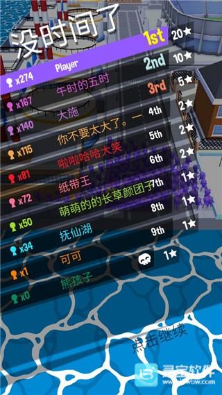拥挤城市免费版游戏玩法10
