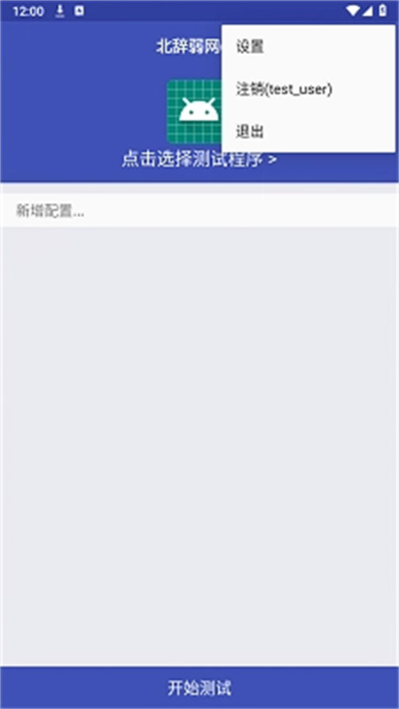 北辞弱网蛇年纪念版
