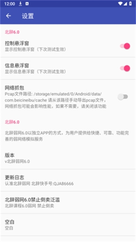 北辞弱网蛇年纪念版