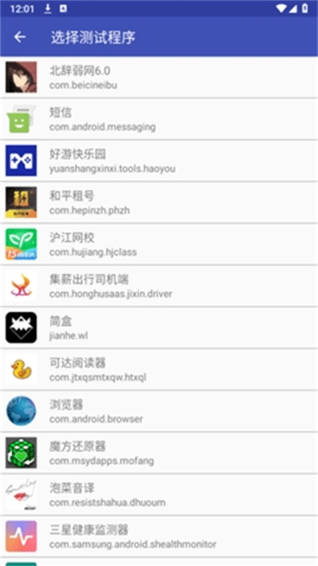 北辞弱网蛇年纪念版
