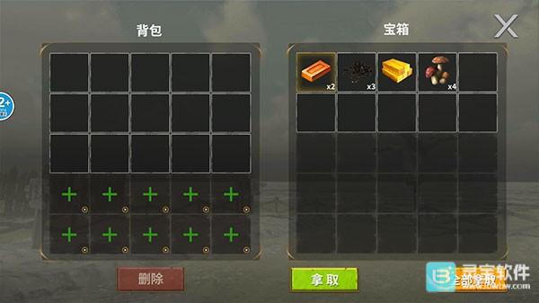 恐龙岛大猎杀手机版游戏玩法5