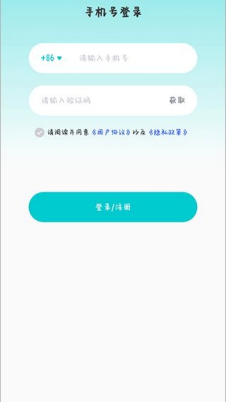 多次元托福考试