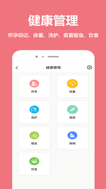宠物王国