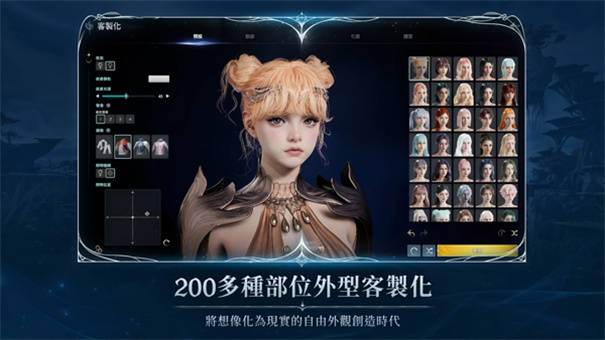 永恒之塔2港台服