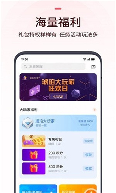 oppo游戏中心官方正版