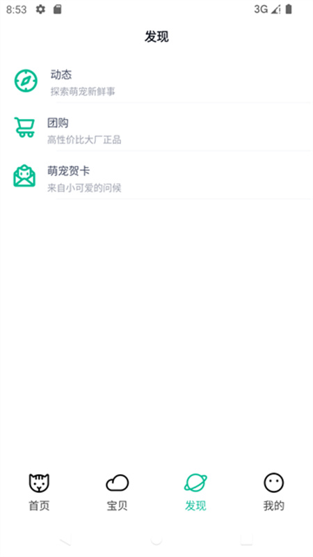 握爪