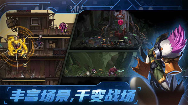 绝地鸭卫官方正版