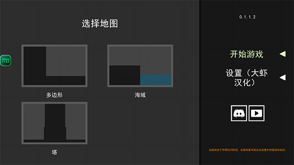 水果游乐场国际版