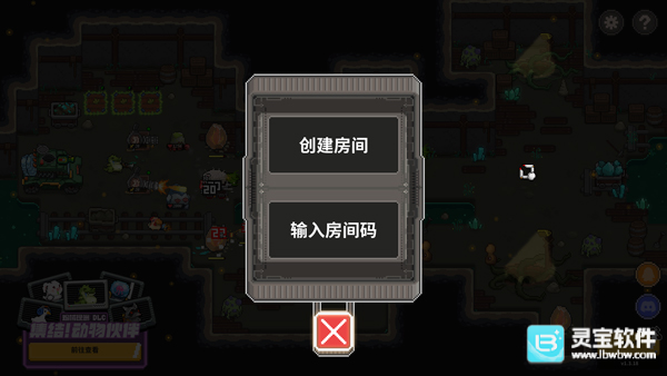 鸡械绿洲游戏联机教程1