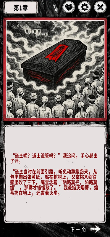 阴墟镇
