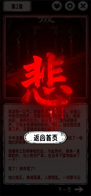 阴墟镇