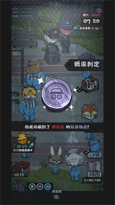 抽卡监狱2