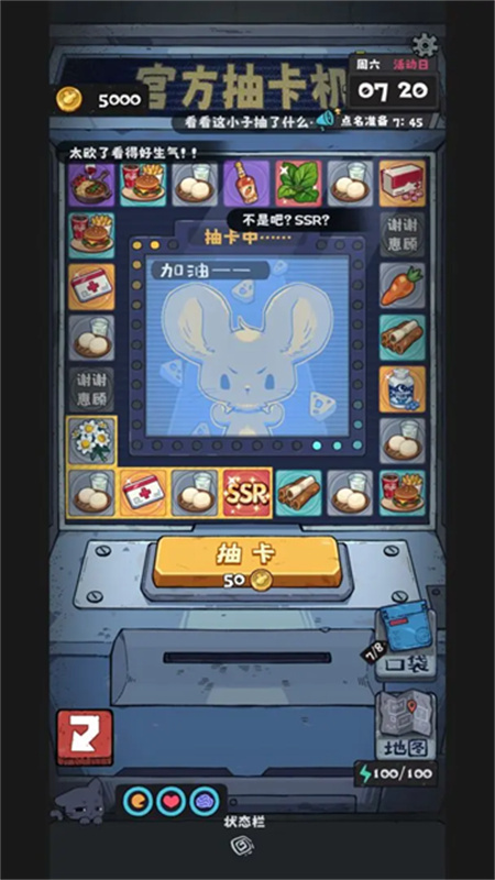 抽卡监狱2