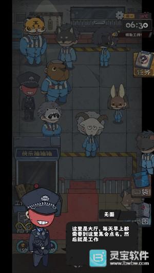 抽卡监狱2