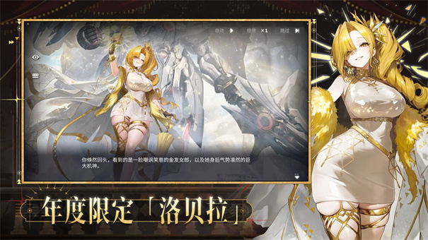 交错战线国际服