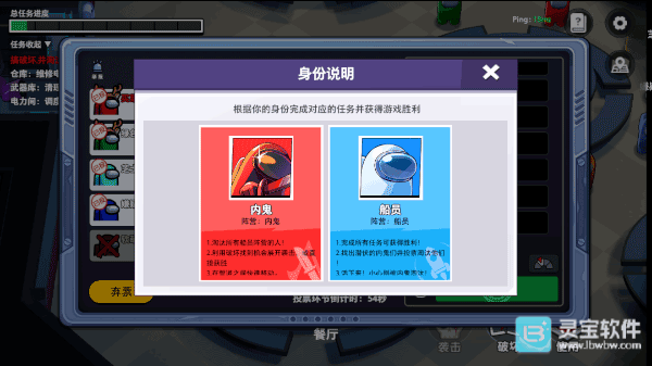 太空杀正版游戏玩法1