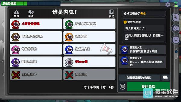 太空杀正版游戏新手指南4